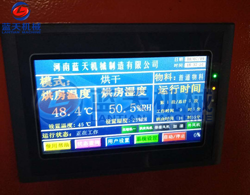 熱泵烘干機(jī)什么牌子好？
